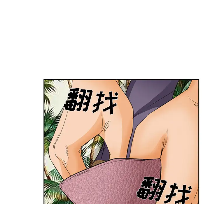 爱情契约第25话