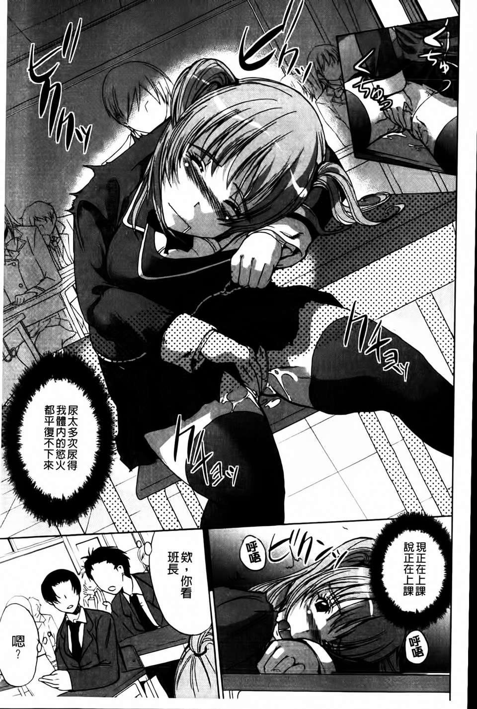 [鳳まひろ]無理ハメ彼女[鳳まひろ]無理ハメ彼女