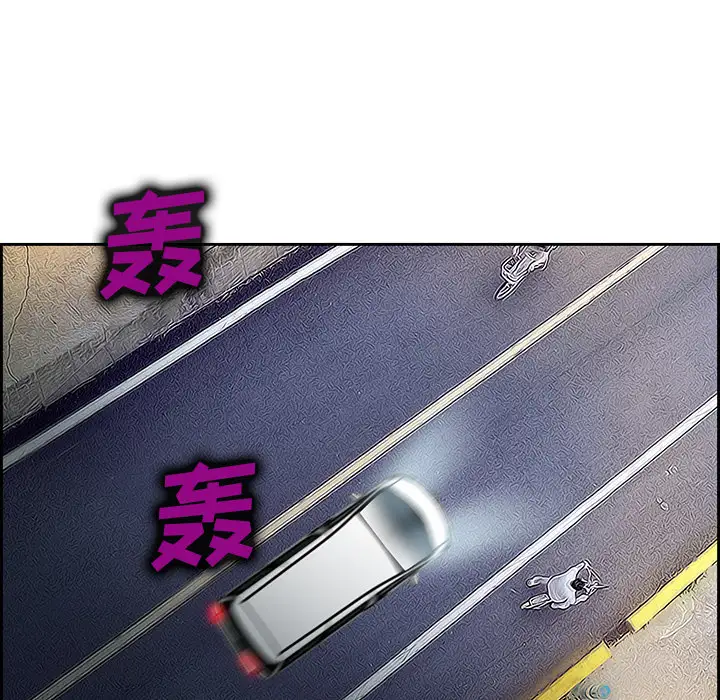 爱情契约第25话