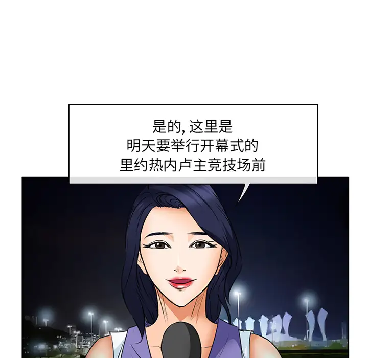 爱情契约第25话