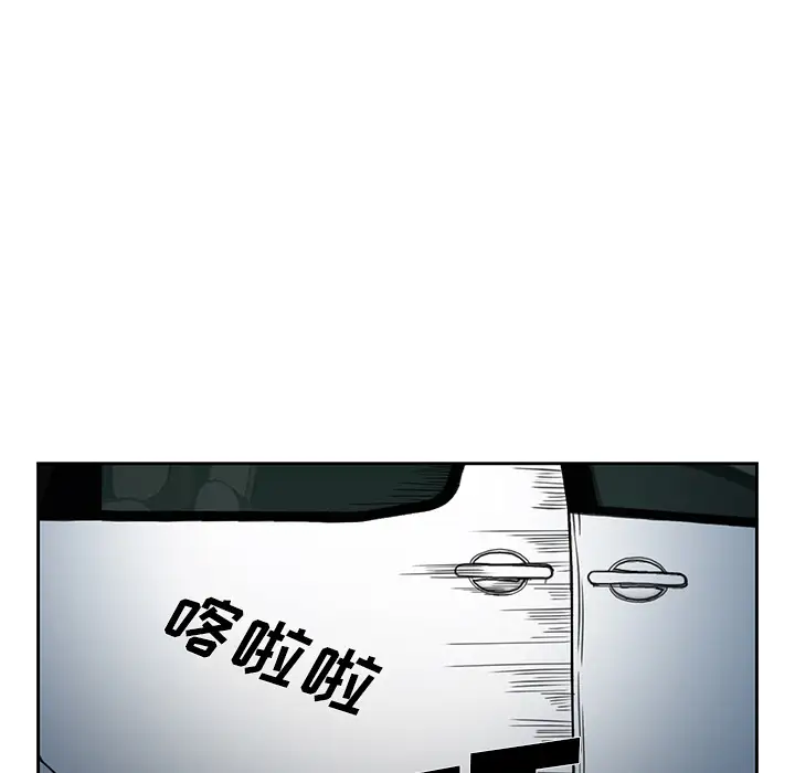 爱情契约第25话