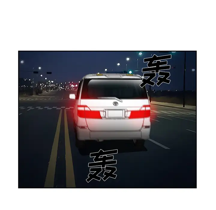 爱情契约第25话