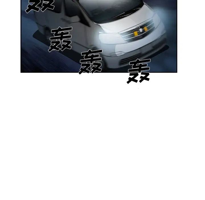 爱情契约第25话