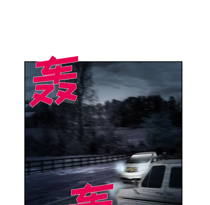 爱情契约第25话