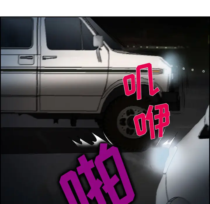 爱情契约第25话