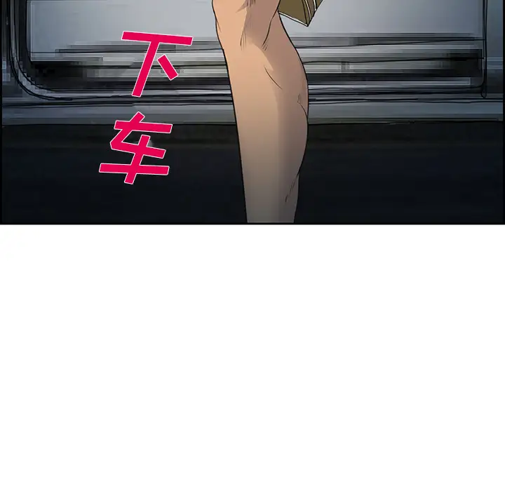 爱情契约第25话