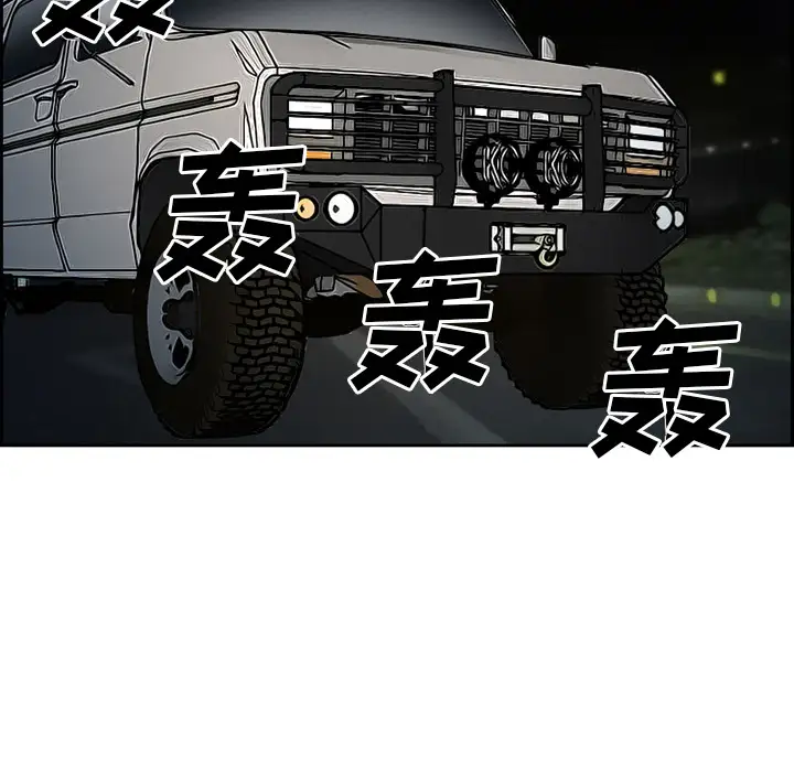 爱情契约第26话