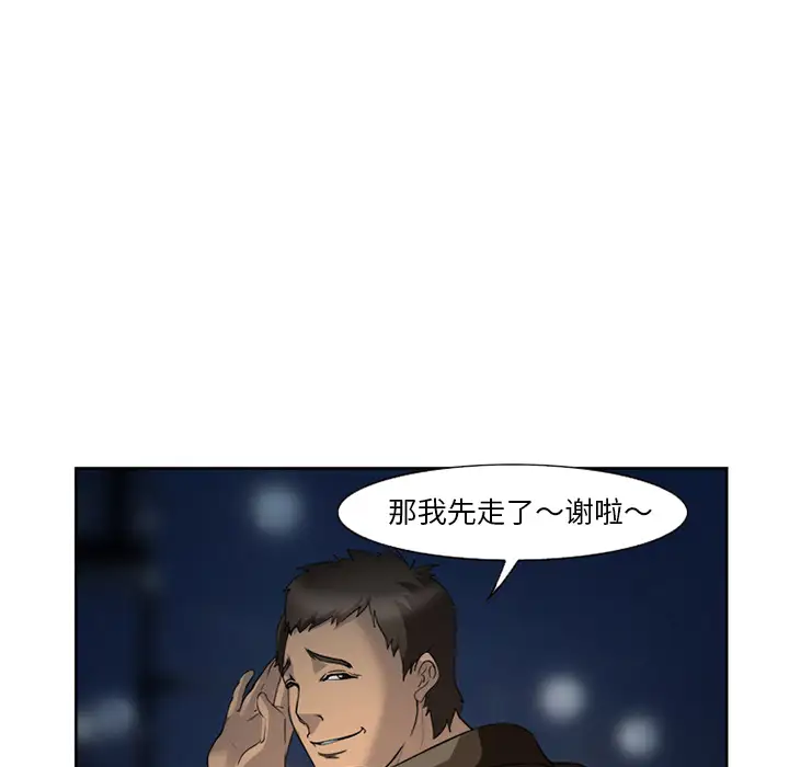 爱情契约第26话