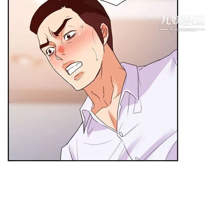 暗恋必有回应第27话