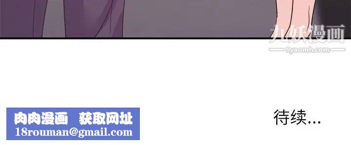 暗恋必有回应第27话