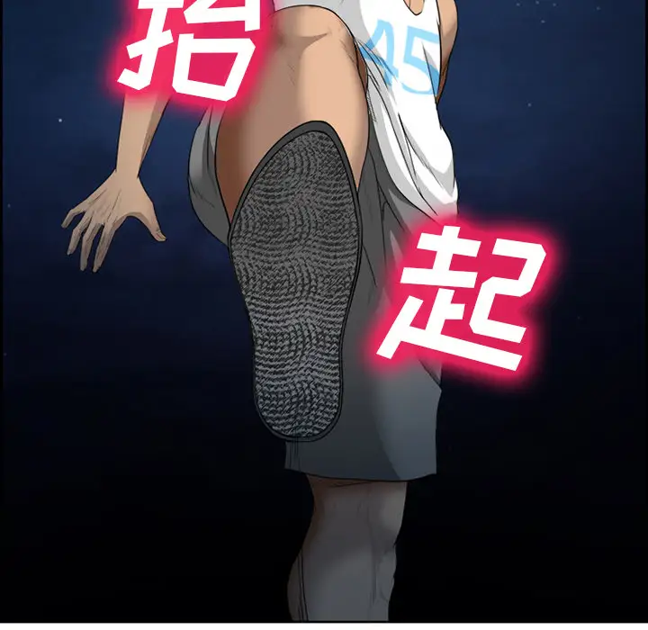 爱情契约第26话