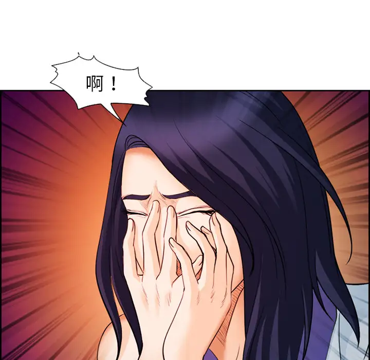 爱情契约第26话