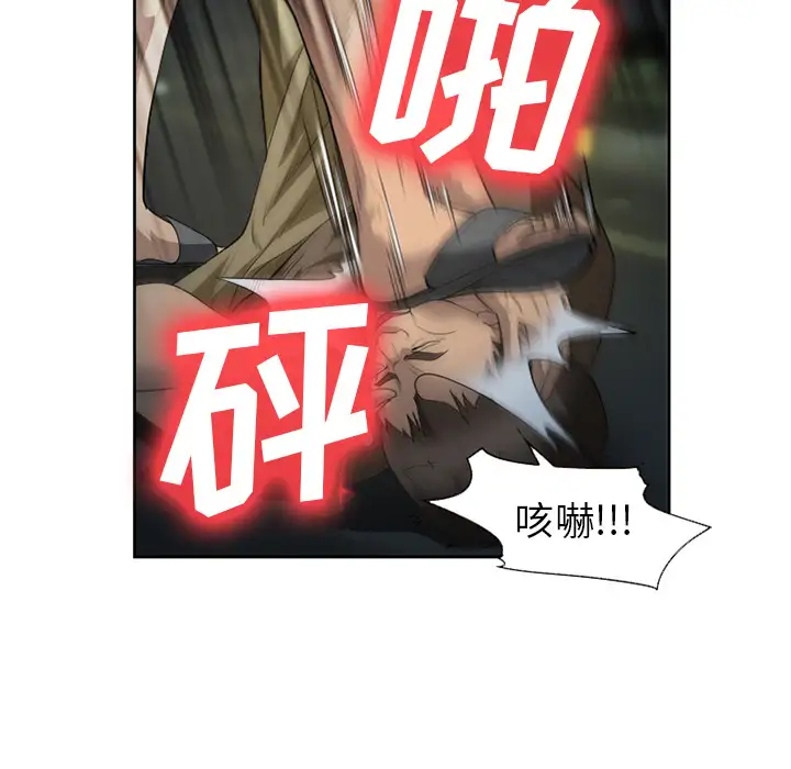 爱情契约第26话