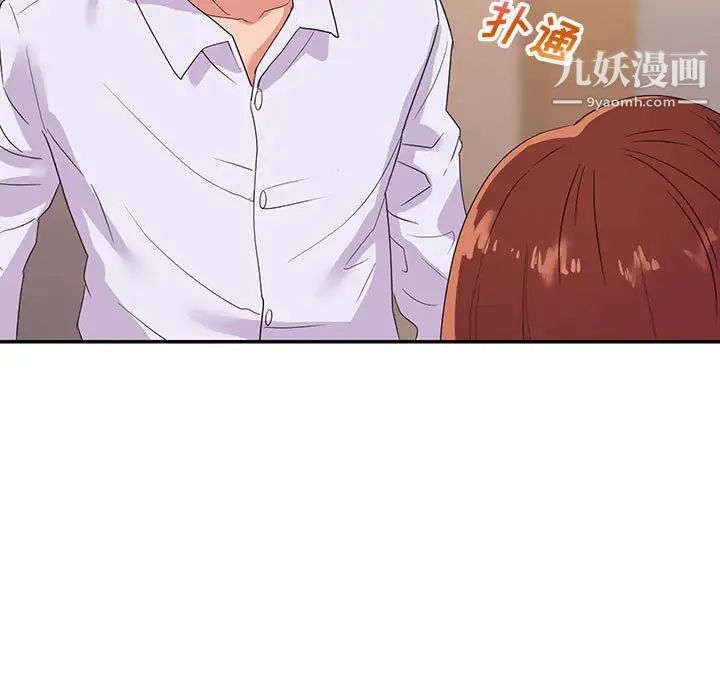 暗恋必有回应第28话