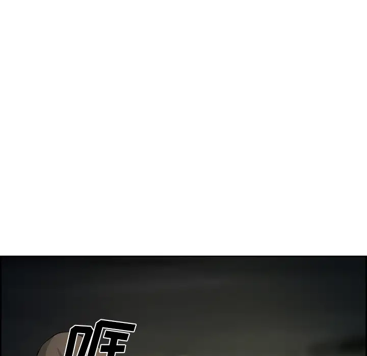 爱情契约第26话