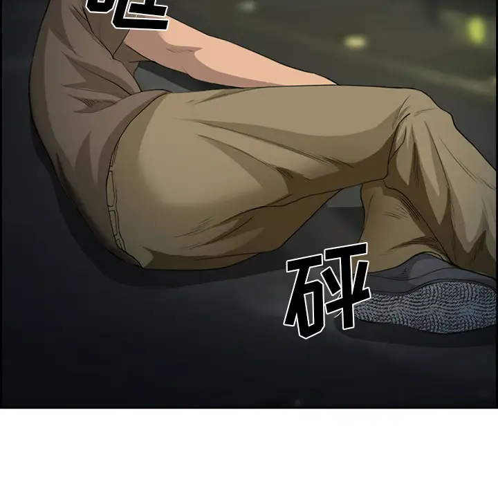 爱情契约第26话