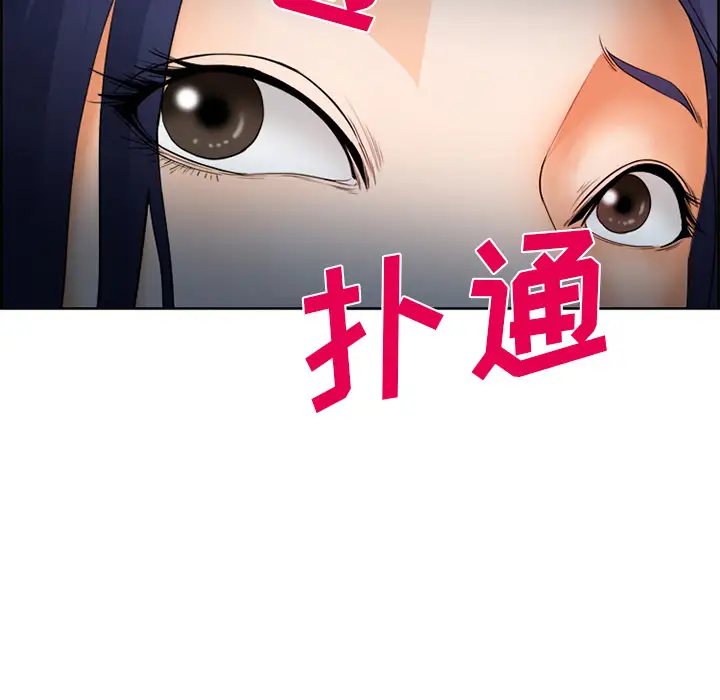 爱情契约第26话