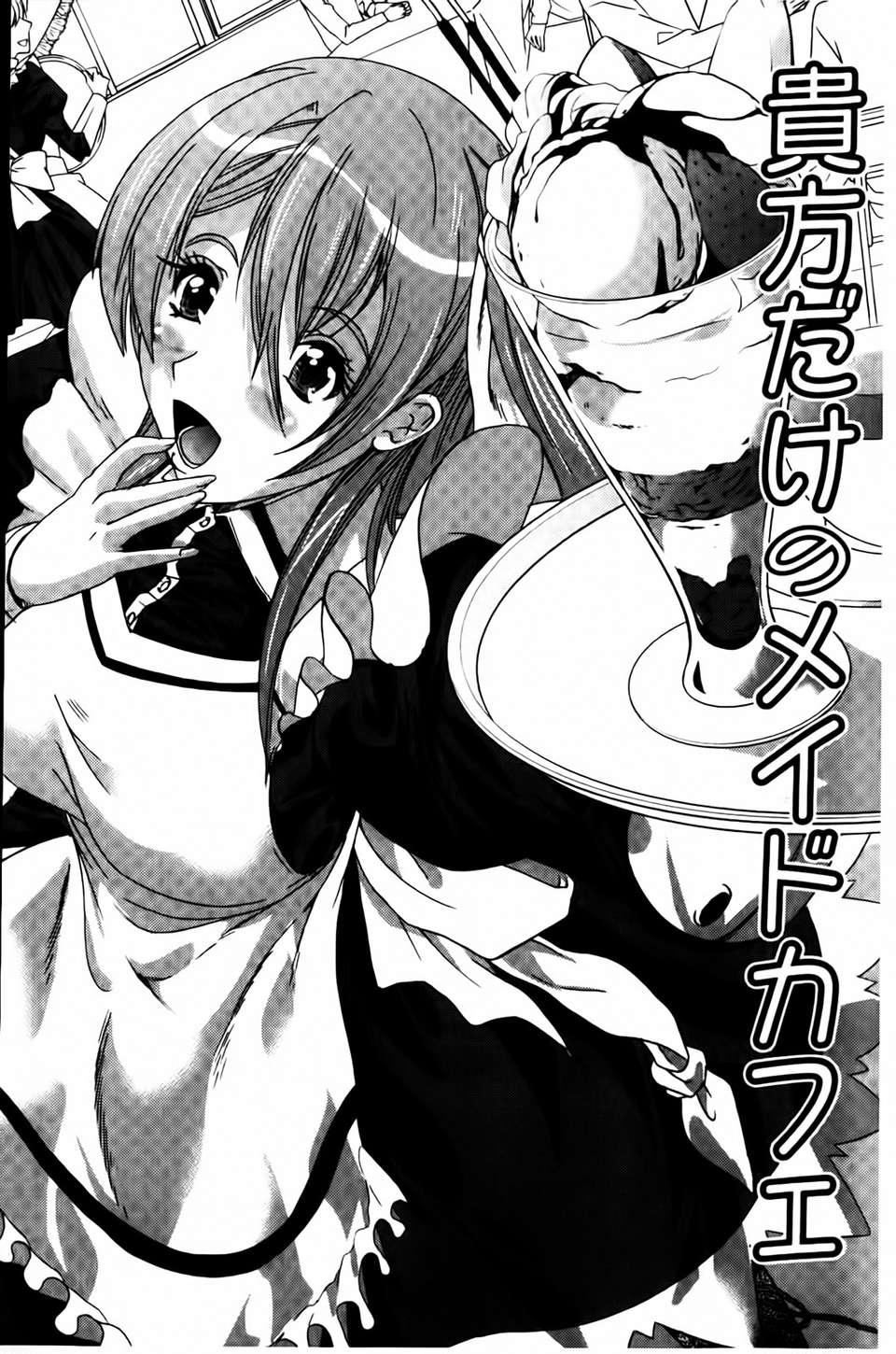 [凤まひろ]无理ハメ彼女[凤まひろ]无理ハメ彼女