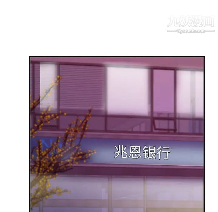 暗恋必有回应第28话