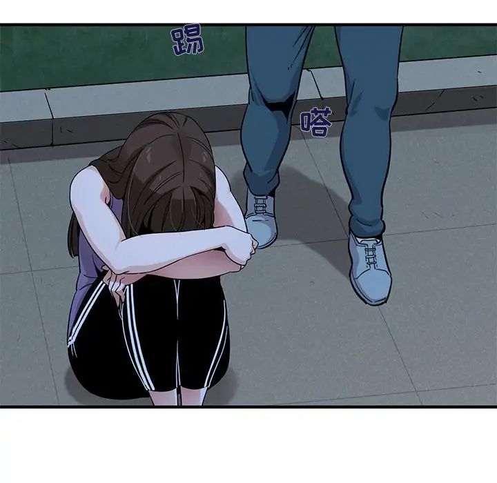 闯入我们家的H先生第29话