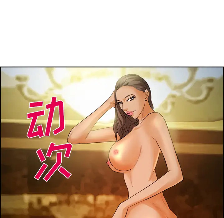 爱情契约第26话