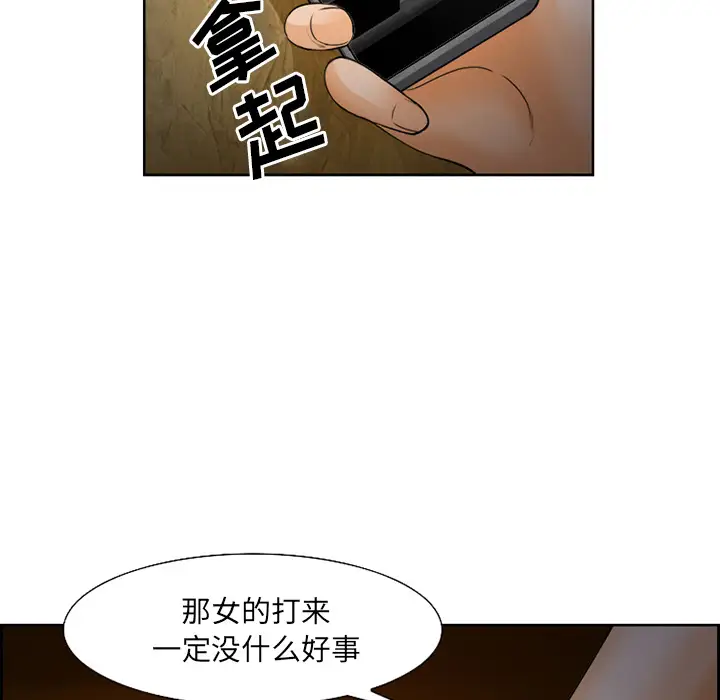 爱情契约第26话