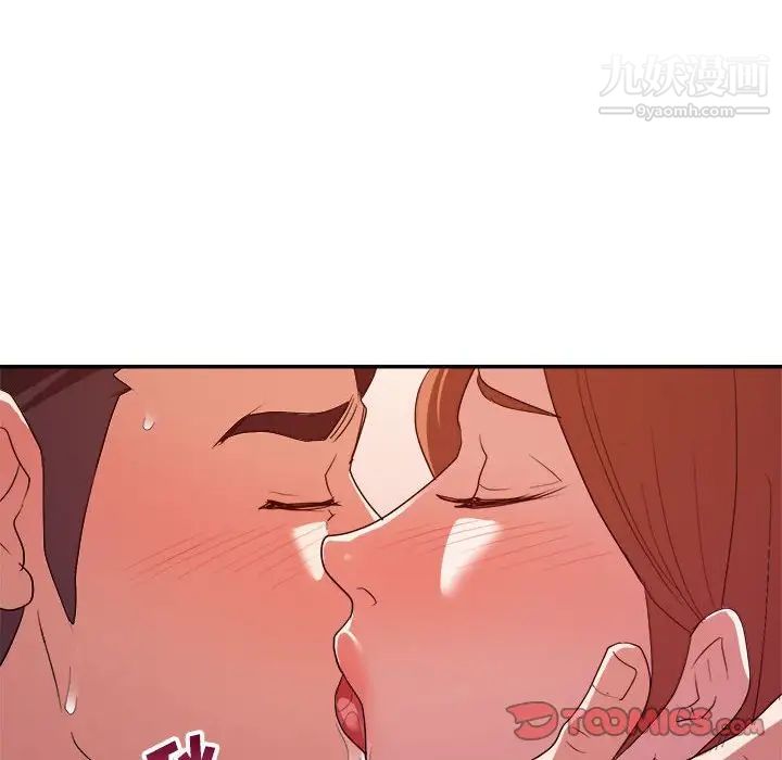 暗戀必有回應第28話