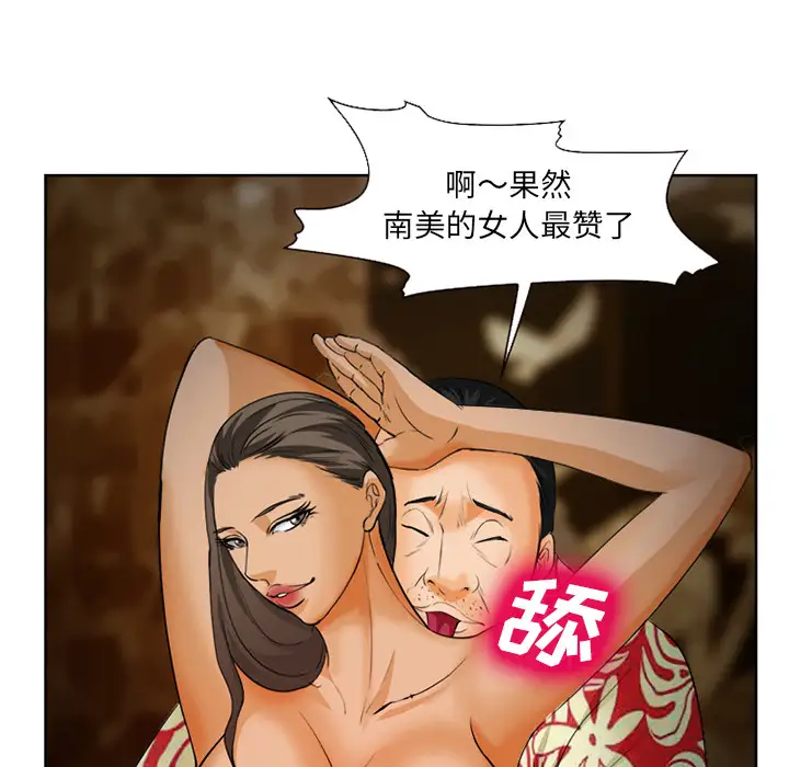 爱情契约第26话