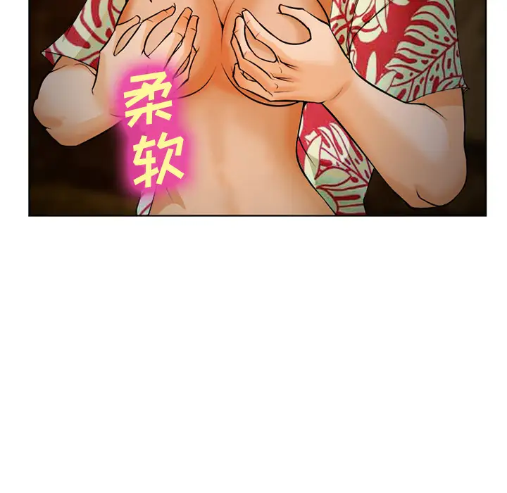 爱情契约第26话