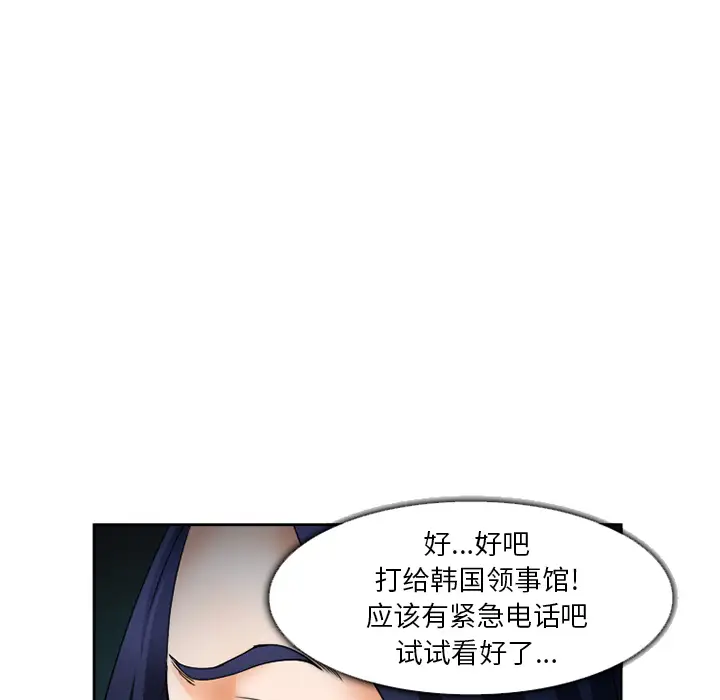 爱情契约第26话