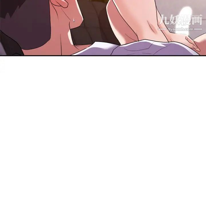 暗恋必有回应第28话