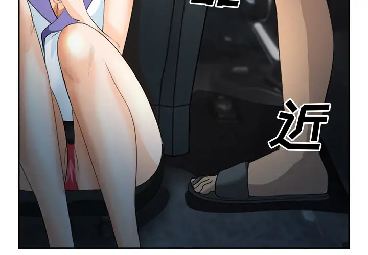 爱情契约第27话