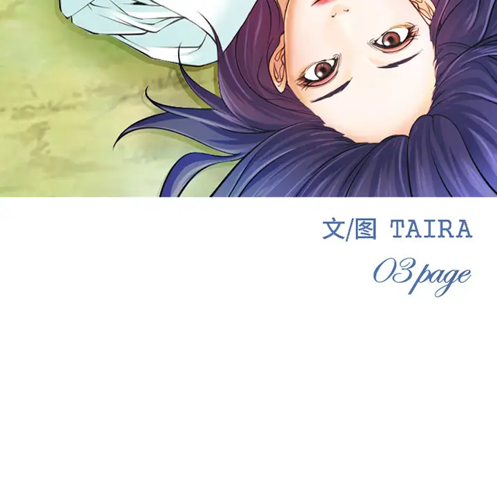 爱情契约第27话