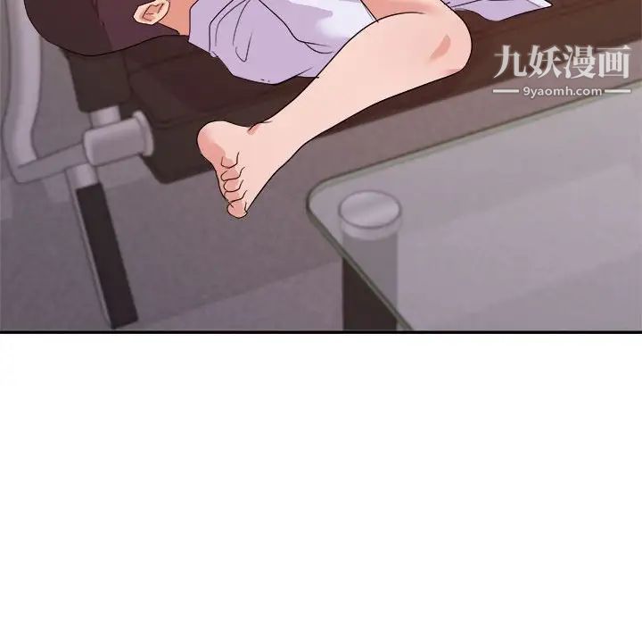 暗恋必有回应第28话