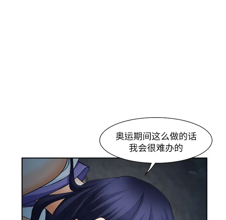 爱情契约第27话