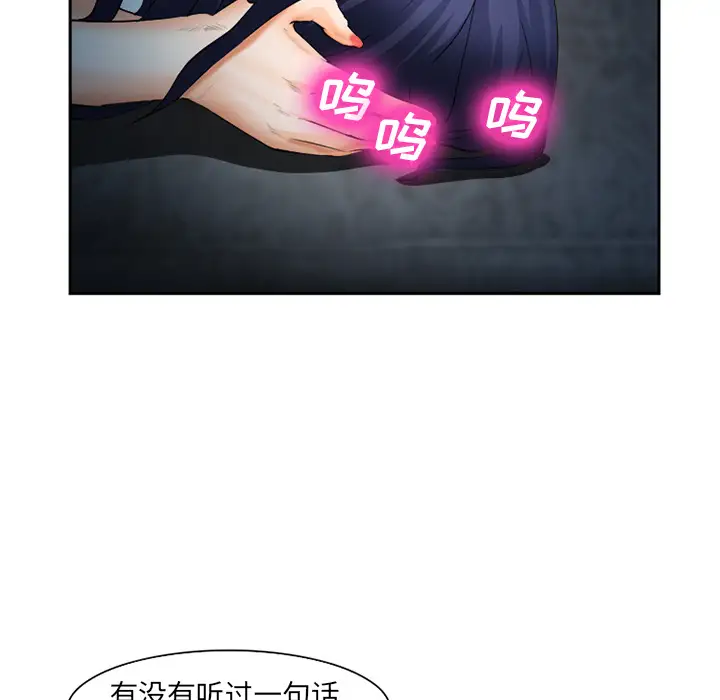 爱情契约第27话