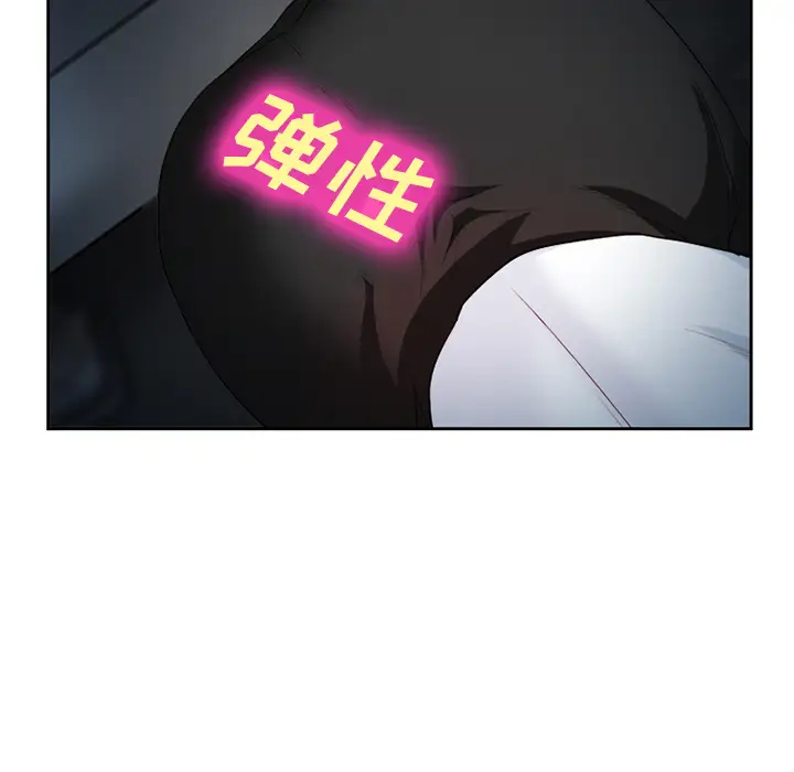 爱情契约第27话