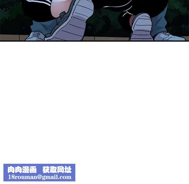 闯入我们家的H先生第29话