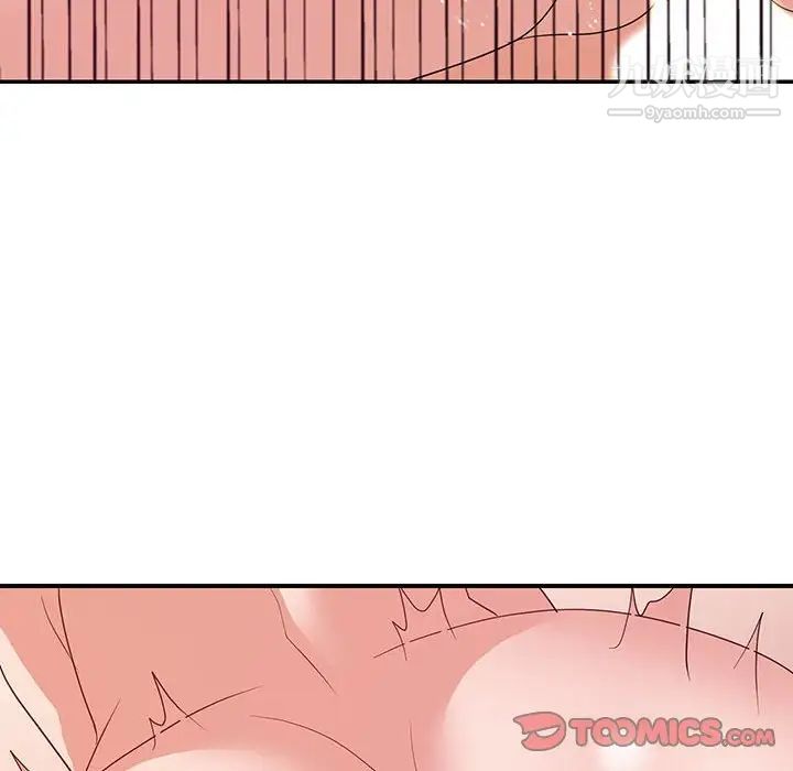 暗恋必有回应第29话