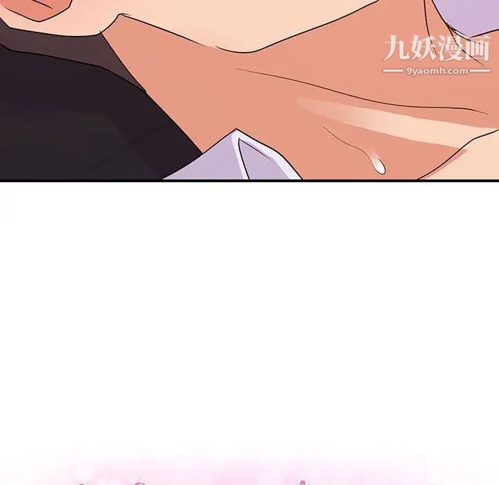 暗戀必有回應第29話