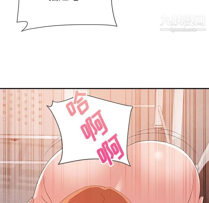 暗恋必有回应第29话