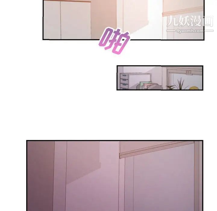 暗恋必有回应第29话