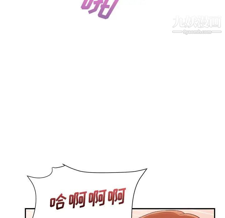 暗恋必有回应第29话