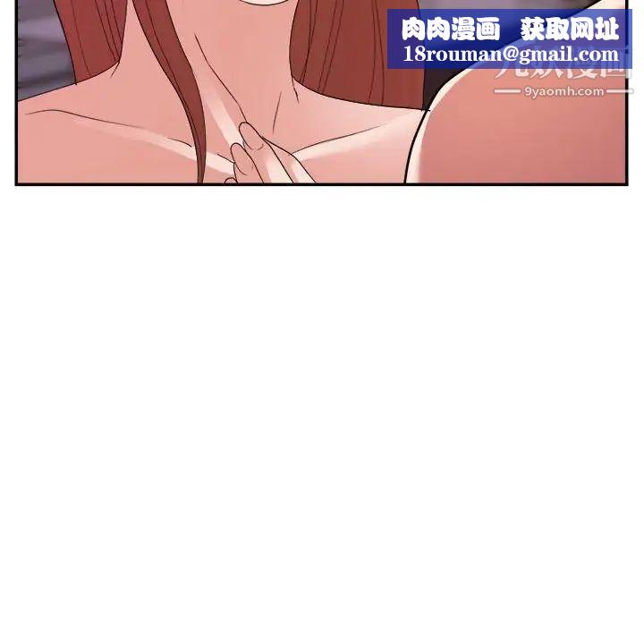 暗戀必有回應第29話