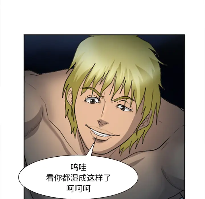 爱情契约第27话