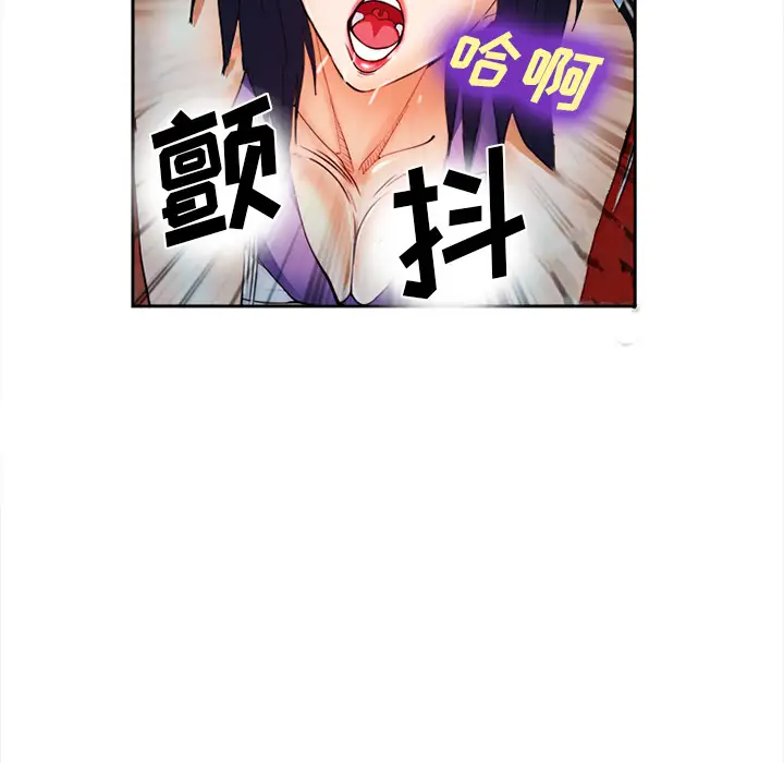 爱情契约第27话