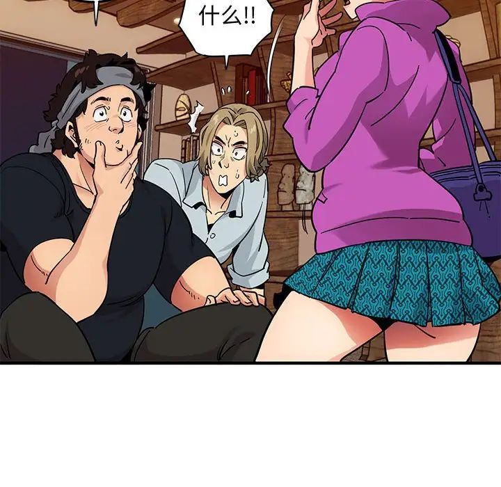 闯入我们家的H先生第30话