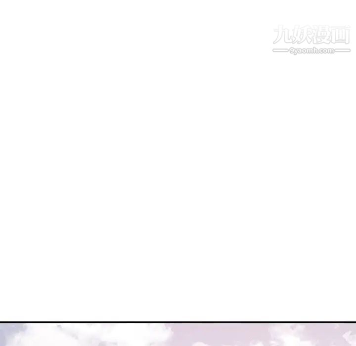 暗戀必有回應第29話