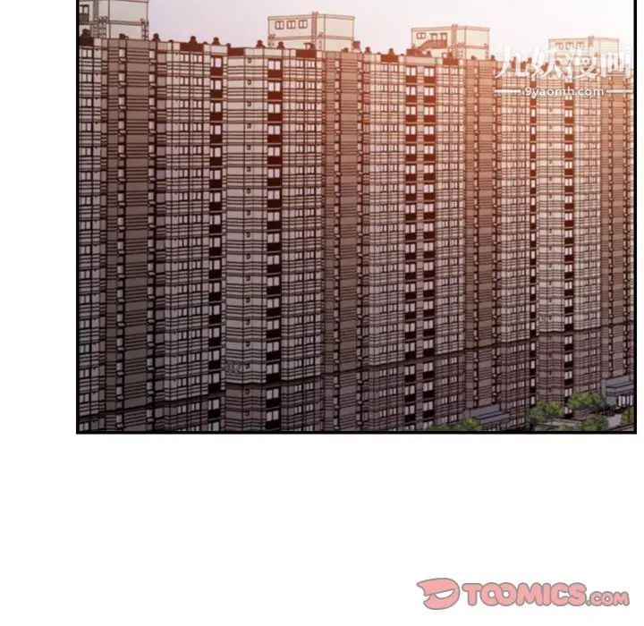 暗恋必有回应第29话