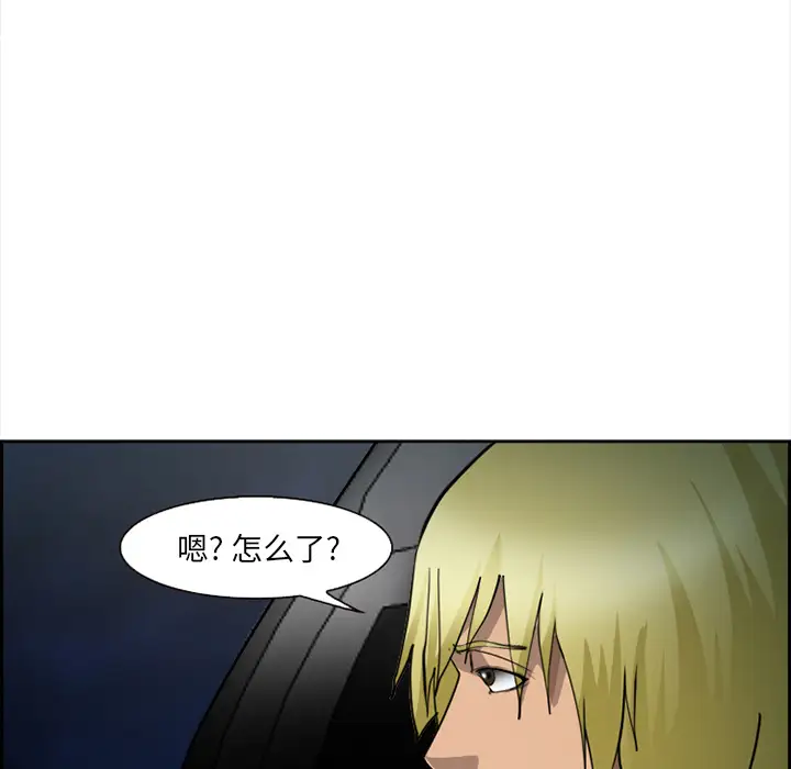 爱情契约第27话